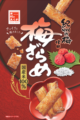 【製造事業本部】新商品『梅ざらめ』発売！
