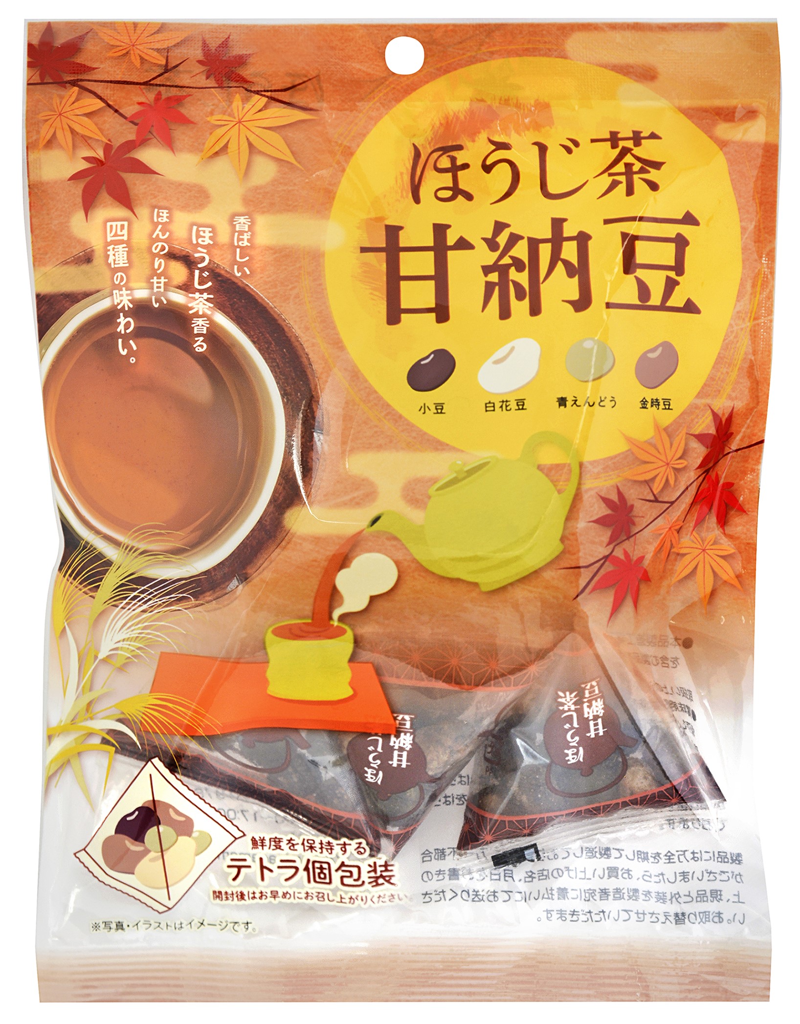 【製造事業本部】『ほうじ茶甘納豆』9月5日発売!