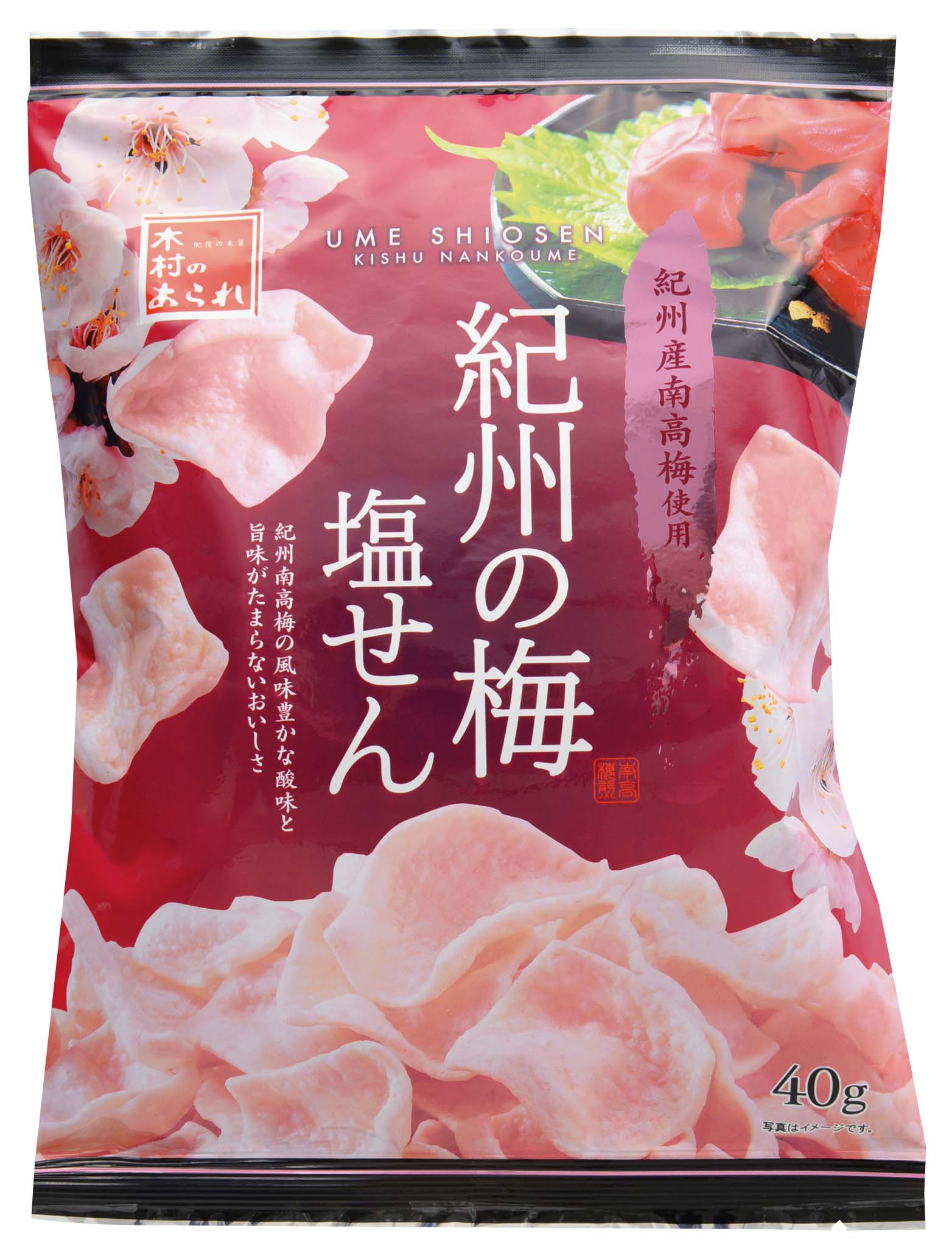 【製造事業本部】『紀州の梅塩せん』12月19日発売！