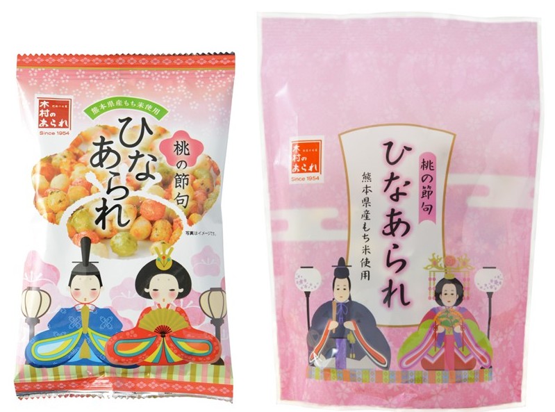 【製造事業本部】『ひなあられ』1月9日発売！