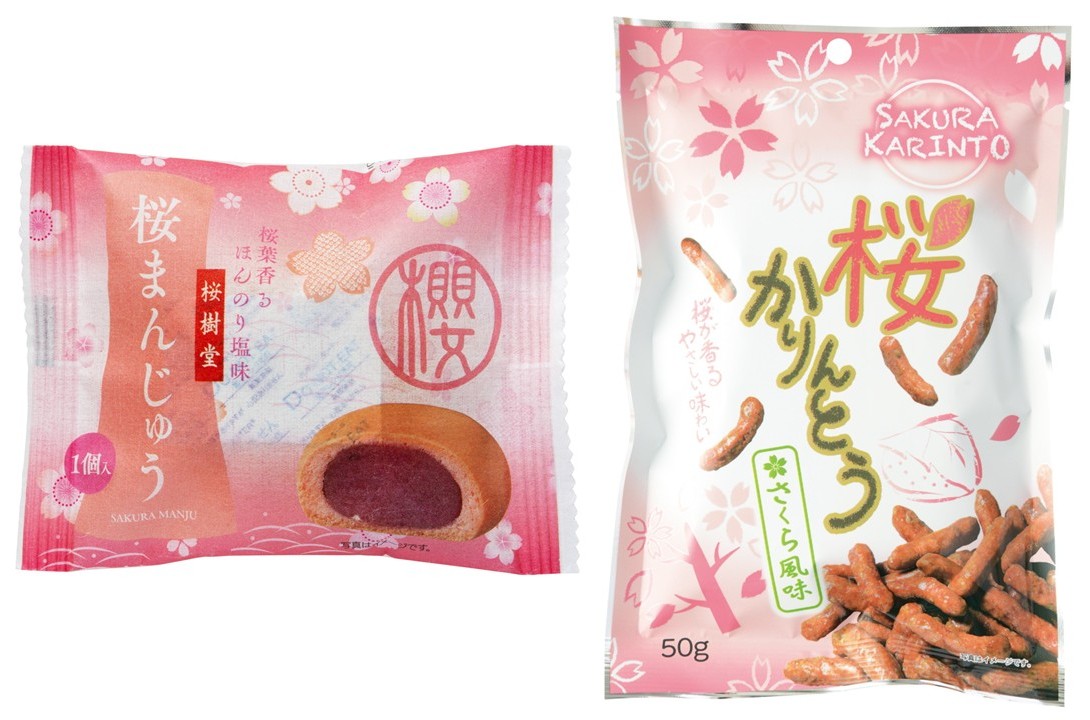 【製造事業本部】『桜まんじゅう』『桜かりんとう』1月16日発売！