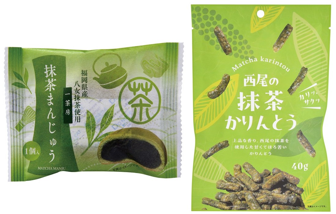 【製造事業本部】『抹茶まんじゅう』『西尾の抹茶かりんとう』1月16日発売！