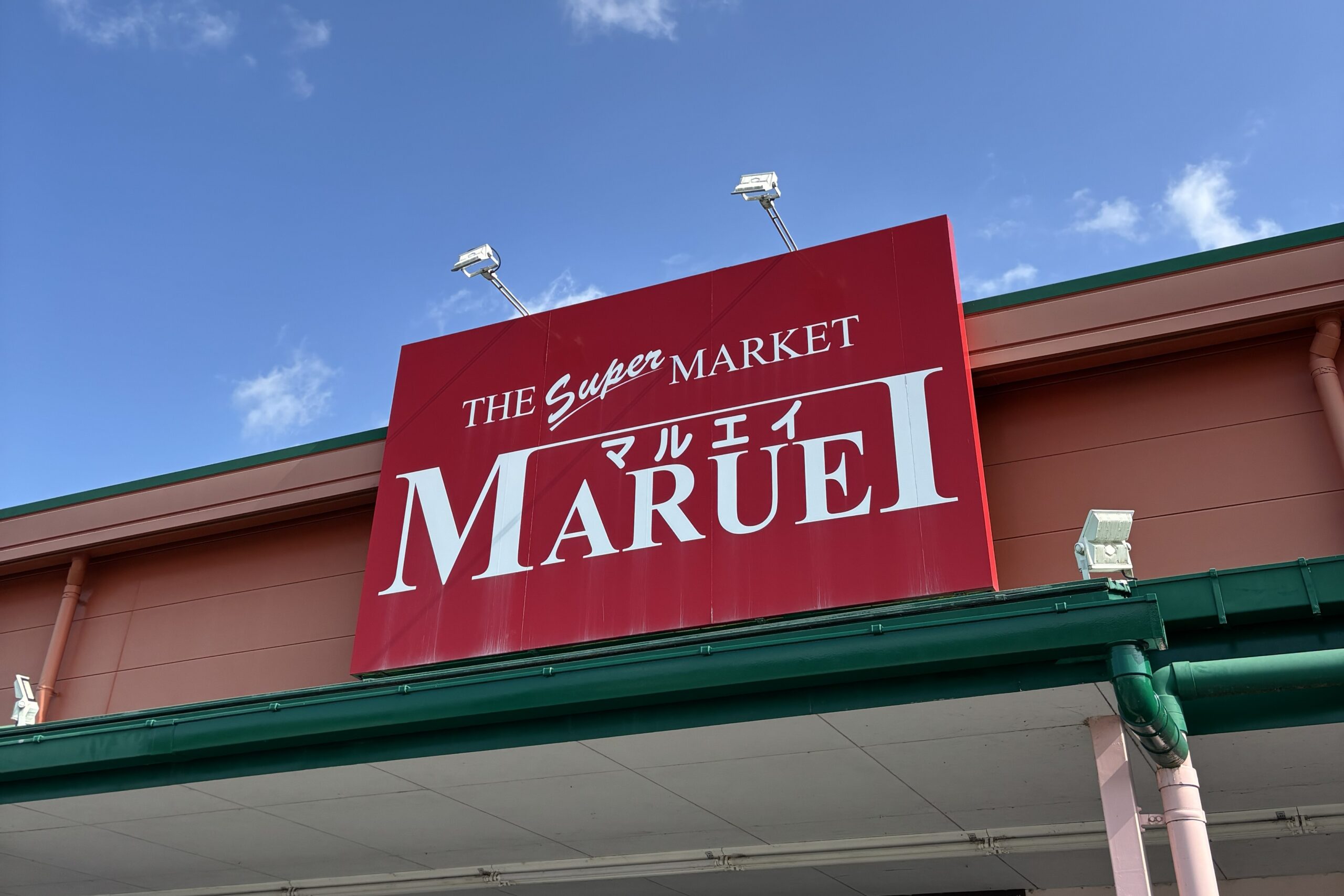 【広報】甲佐町、小学校あられ発売！