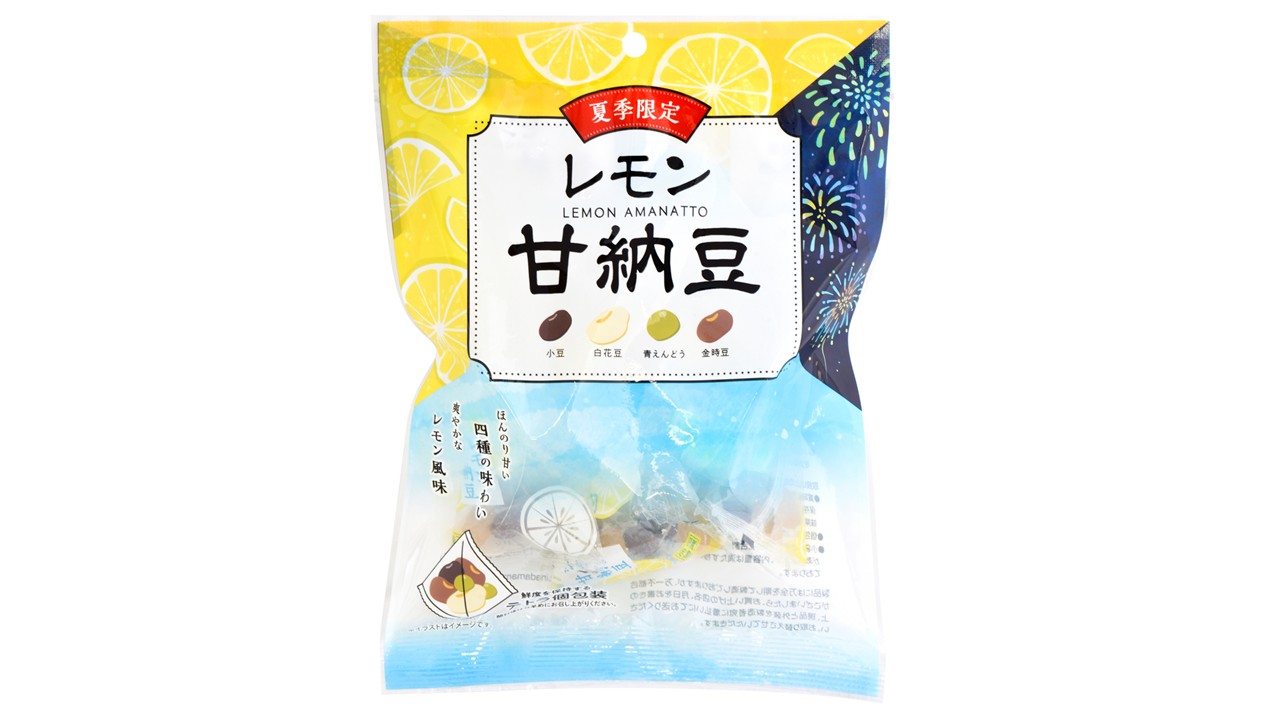 【製造事業本部】『レモン甘納豆』5月22日発売！
